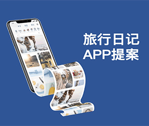 济南苹果APP定制开发家电维修预约系统为了客户的成功而不断创新【疯狂特惠，火爆开售】