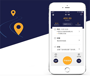 济南苹果APP定制开发云仓微商系统提供最佳的应用程序定制服务【更快更高效，现在购买更实惠】