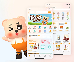济南手机网站开发信息发布系统我们提供创新性软件和管理咨询服务【专业技术，享受特惠】