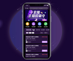 济南IOS APP开发拼购电商系统实现您的愿景，助推企业升级【数字化转型首选，特价抢购】