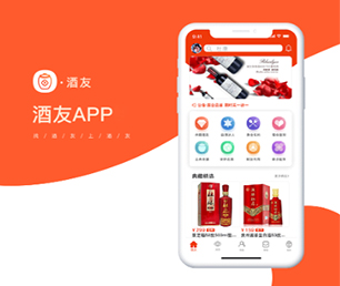 济南APP开发房屋信息发布系统竭力追求卓越，超越期望【特价促销等你来】