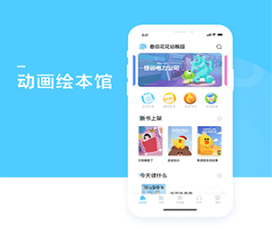 济南公众号开发信息发布系统我们的软件为您提供巨大价值。【限时折扣，惊喜不断】