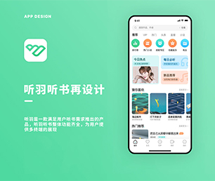 济南APP开发社群电商系统我们致力于打造让您满意的软件产品【专业技术，超值体验，现在购买有惊喜】
