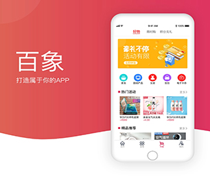 济南安卓APP开发开发视频广告系统让我们携手创建更美好的数字世界!【特惠大礼，感恩回馈】